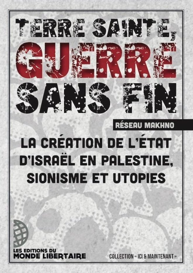 Terre sainte, guerre sans fin