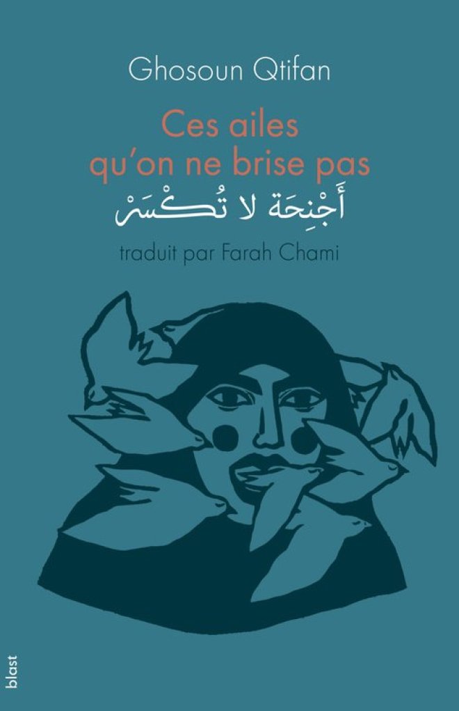 Ces ailes qu'on ne brise pas