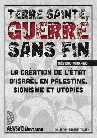 Terre sainte, guerre sans fin