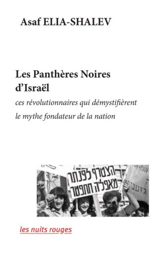 Les Panthères noires d'Israël