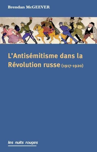 L'Antisémitisme dans la Révolution russe