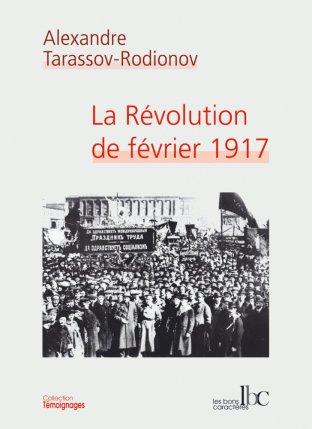 La révolution de février 1917