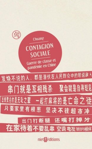 Contagion sociale